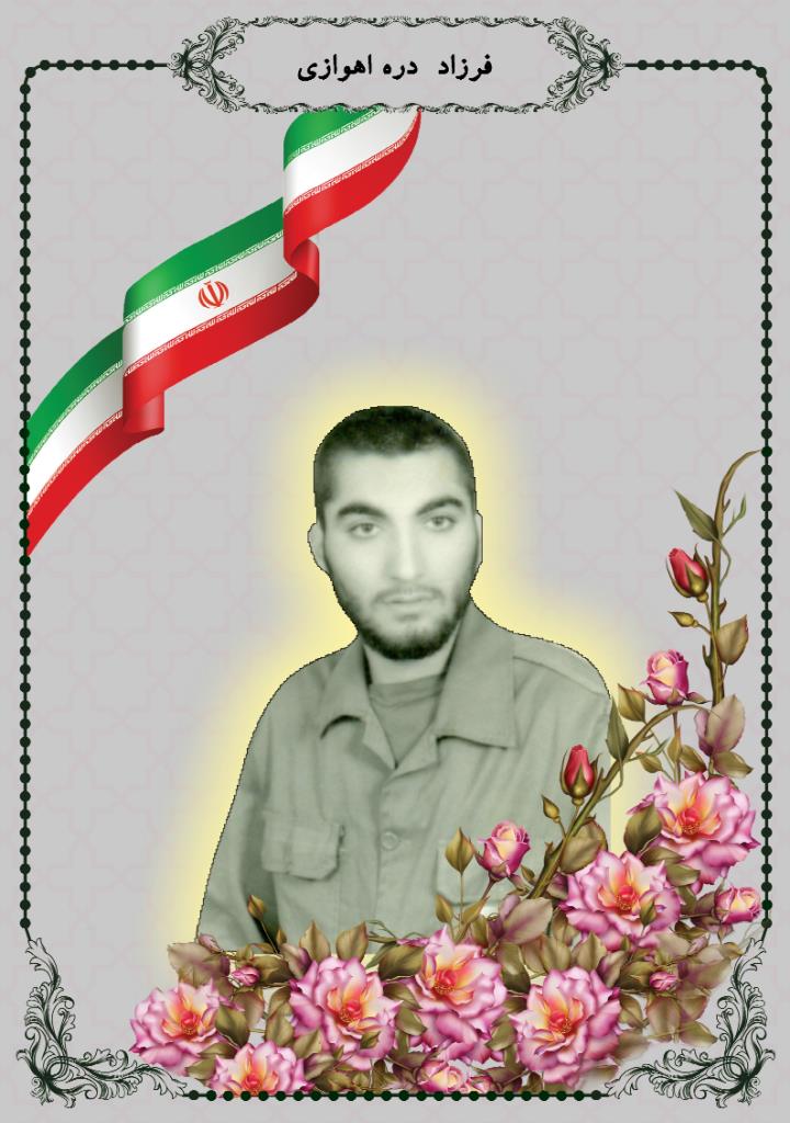 فاقد تصویر